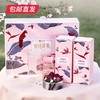 艺福堂颜恒花礼 190g/盒【包邮直发】 商品缩略图0
