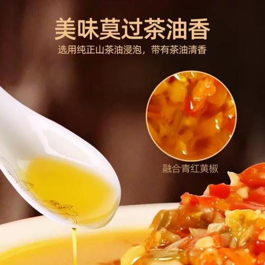 大三湘茶油剁辣椒248g*3瓶【品牌直发】 商品图1