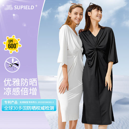 Supield素湃中长款连体防晒衣女宽松版型多褶设计夏季薄款防晒服 商品图0