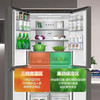 美的476升477升480升475升十字对开四门风冷无霜一级能效双变频净味钢化玻璃大容量90度开门家用电冰箱 【线下款推荐】BCD-480WSGPZM(E) 商品缩略图4