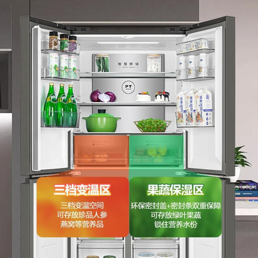 美的476升477升480升475升十字对开四门风冷无霜一级能效双变频净味钢化玻璃大容量90度开门家用电冰箱 【线下款推荐】BCD-480WSGPZM(E) 商品图4