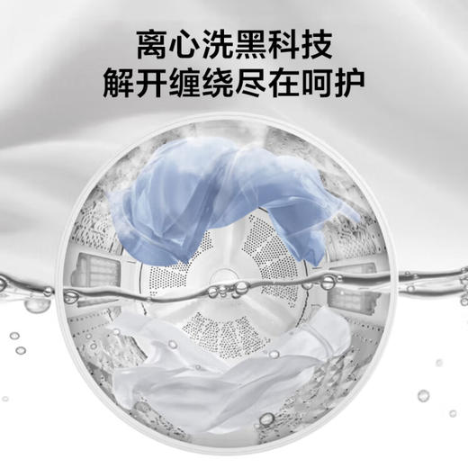 松下(Panasonic) 洗烘一体波轮全自动11kg 纳诺怡免洗护衣 桶洗净 大容量烘干泡沫净 白色XQB110-FW120 商品图3