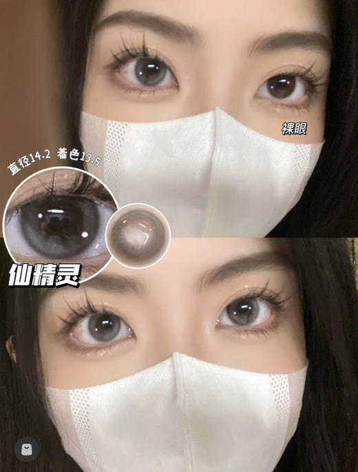 BENNYCAT年抛秒杀活动 商品图1