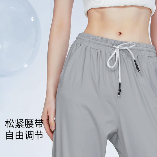新Supield素湃全波段防晒运动休闲裤男女同款2021夏季新款凉感透气 商品图2