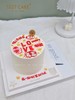 1027CAKE |  暴富  love 祝福标语 商品缩略图1