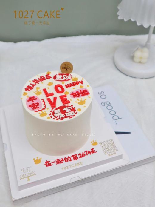 1027CAKE |  暴富  love 祝福标语 商品图1