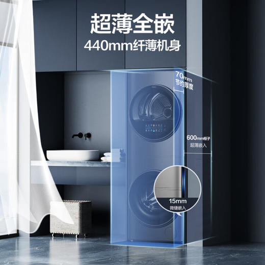 美的（Midea）1.1洗净比 清风明月洗烘护一体式洗烘套装 10KG滚筒洗衣机全自动热泵烘干机 超薄全嵌 MGH20VEIY 商品图1