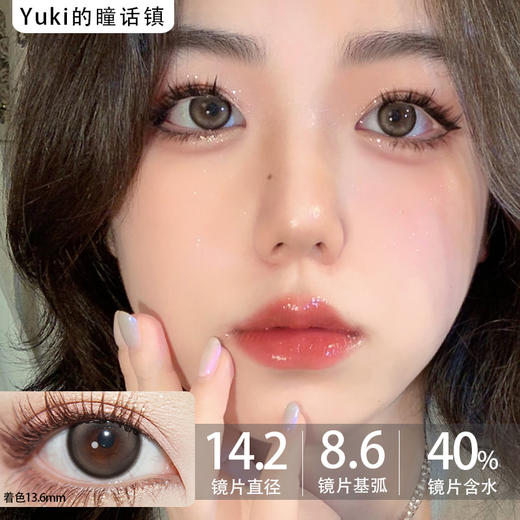 Kaylens日抛新品-暖咖黑灰10p/盒 商品图0