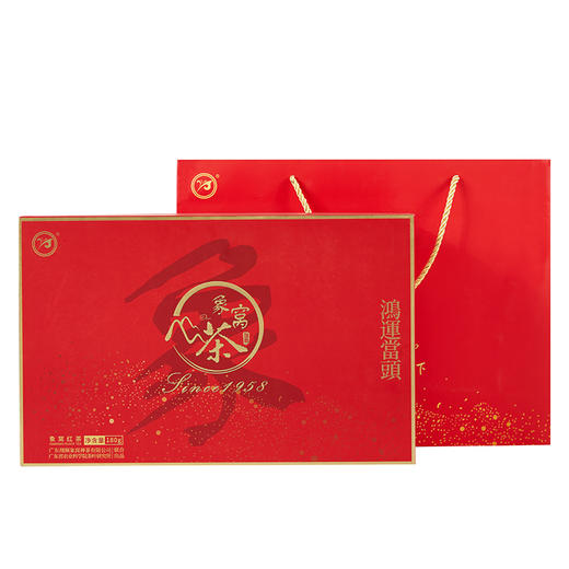 象窝红茶新品 鸿运当头 红茶礼盒装 180克 纯手工采摘 商品图0