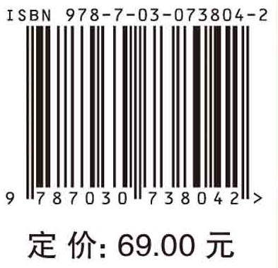 简明大学物理/张丹海 洪小达 李晓梅 商品图2