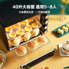 【秒杀】格兰仕 电烤箱家用烘焙多功能全自动40L大容量 大视窗看得见K43 商品缩略图1