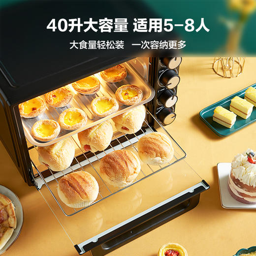 【秒杀】格兰仕 电烤箱家用烘焙多功能全自动40L大容量 大视窗看得见K43 商品图1
