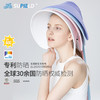 Supield素湃全波段防晒帽大帽檐遮阳太阳帽户外夏季易收纳帽子338 商品缩略图0