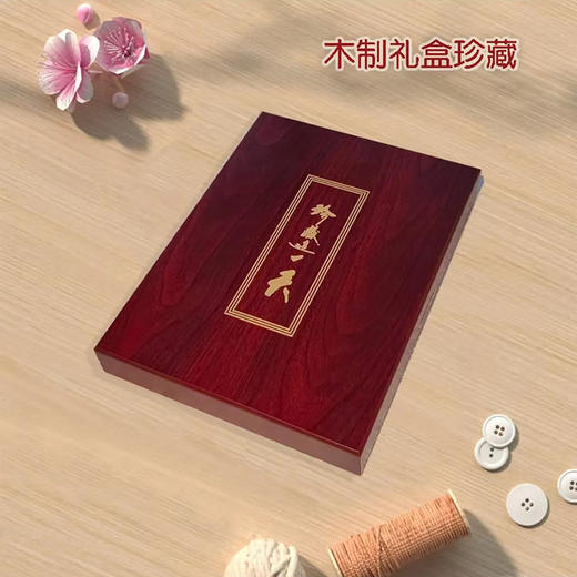 生日报 商品图5