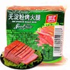 双汇无淀粉烤火腿200g 商品缩略图0