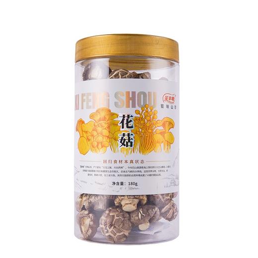 玺丰收花菇180g/罐 商品图0