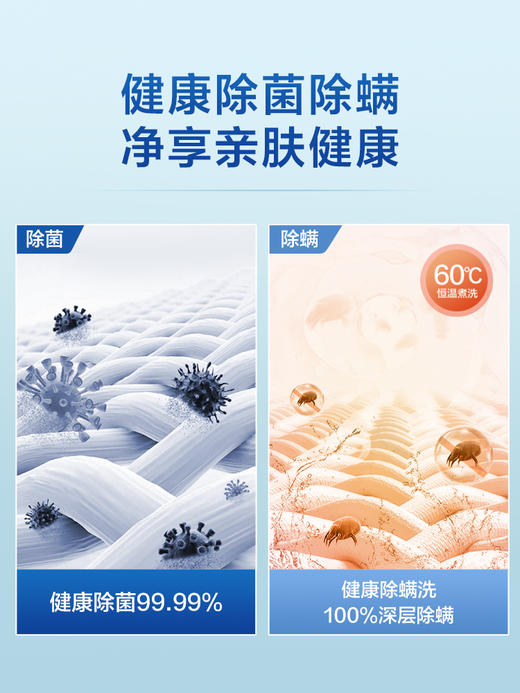 小天鹅洗衣机全自动家用10KG滚筒洗脱一体 TG100VT096WDG-Y1T 商品图1