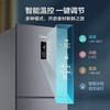 美的(Midea)三门小型家用冰箱风冷无霜三开门小冰箱BCD-247WTM(E)全温区变温247升家电节能低噪 商品缩略图1