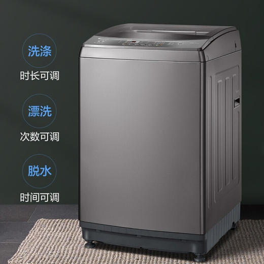 小天鹅（LittleSwan）家用波轮洗衣全自动10公斤大容量水魔方防缠绕直驱变频智能家电TB100VT818WDCLY 商品图1