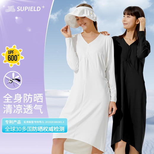 Supield素湃中长款连体防晒衣女极简风宽松透气夏季薄款防晒服潮 商品图0