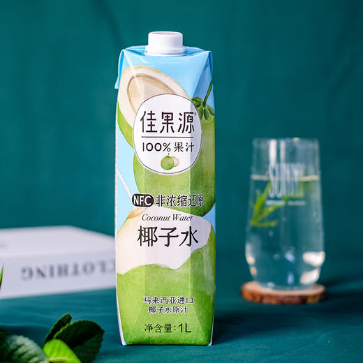 佳果源 进口100NFC椰子水 1L*4 商品图2