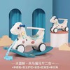 优佳乐儿童摇摇车木马摇摇马带音乐摇椅音乐一岁宝宝玩具摇马儿童摇摇马玩具玩具车 商品缩略图8