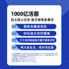【3大专利菌+2大核心菌】解你益生菌1000亿乳杆菌双歧杆菌肠道呵护即食冻干粉 商品缩略图4