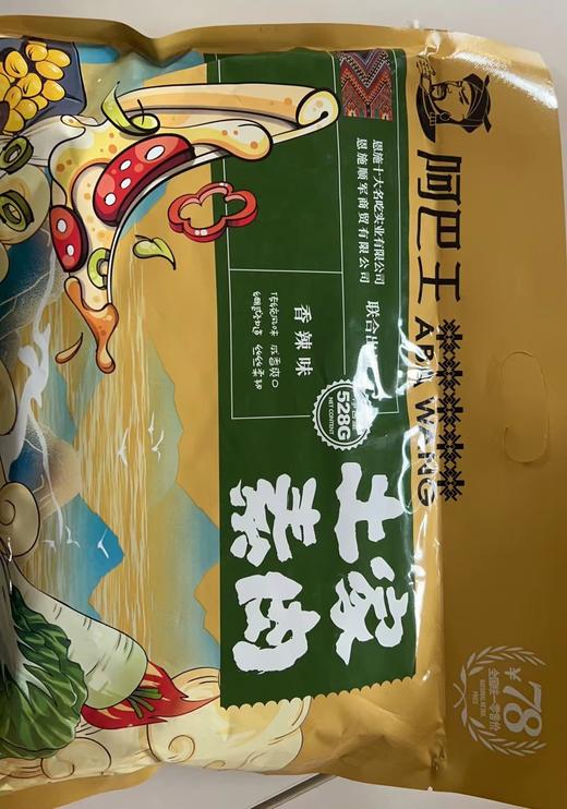 阿巴王土家素肉香辣味528g 商品图0