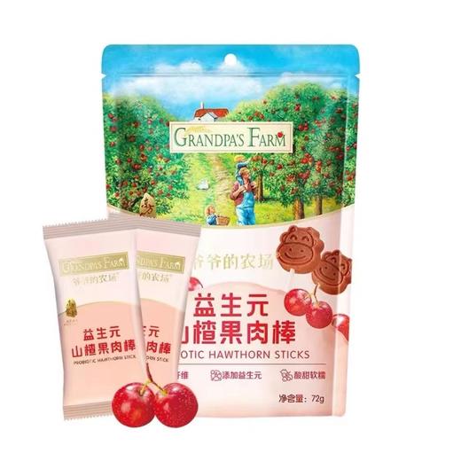  Grandpa's Farm爷爷的农场益生元山楂果肉棒/72g 商品图0