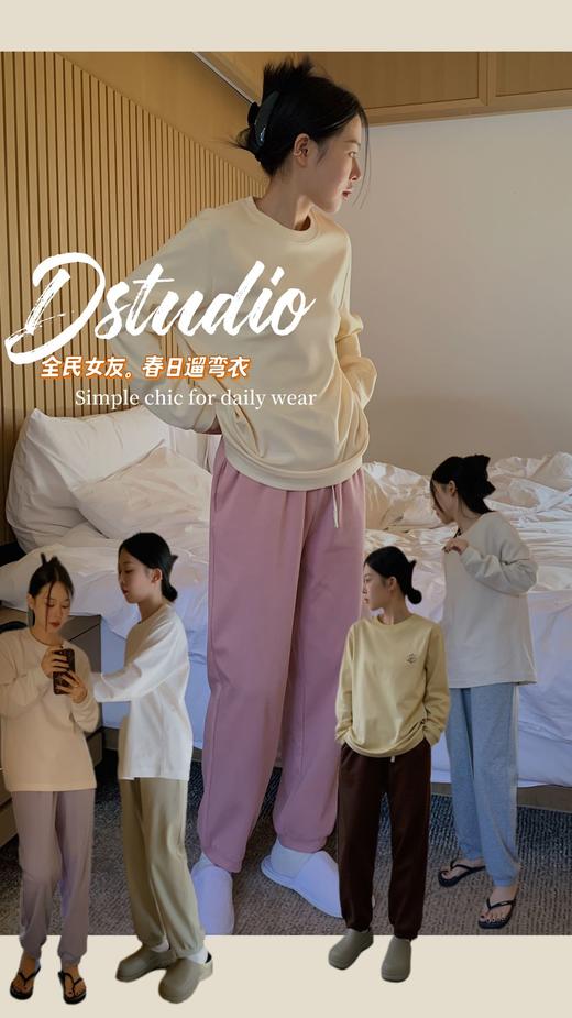 {爆款捡漏}【YW】无忧购杜妮尔自带懒宅属性休闲通勤全民情侣春日遛弯衣D-2316-7(预售15天发货)25年清仓捡漏 商品图0