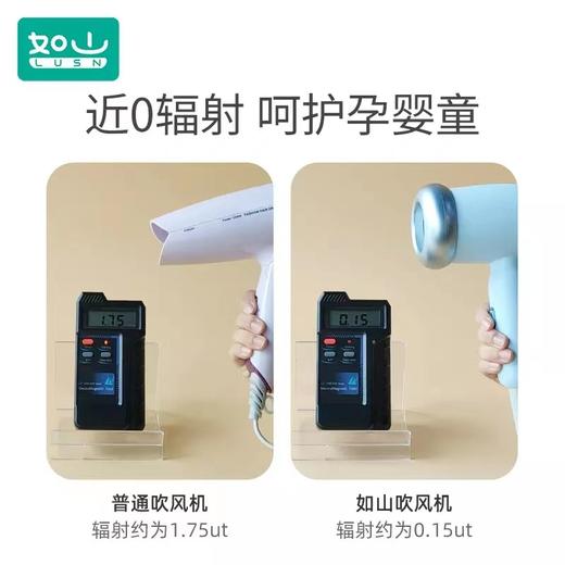 如山婴儿吹风机幼儿童宝宝专用吹屁屁股低音低辐射吹头发迷你风筒 商品图1