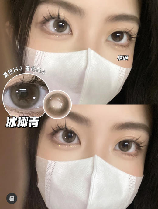 BENNYCAT年抛秒杀活动 商品图4