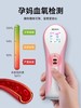 EDAN理邦胎心监护仪监测仪孕妇家用多普勒胎儿胎动医用胎心检测仪 商品缩略图0