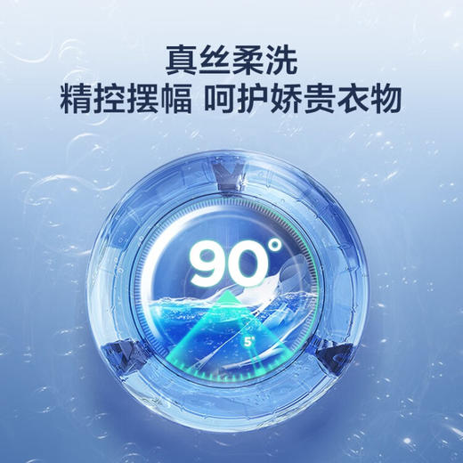 美的（Midea）滚筒洗衣机全自动 10公斤 直驱变频 除菌螨 智能家电 滚筒（不带烘干）MG100VT707WDY 商品图4
