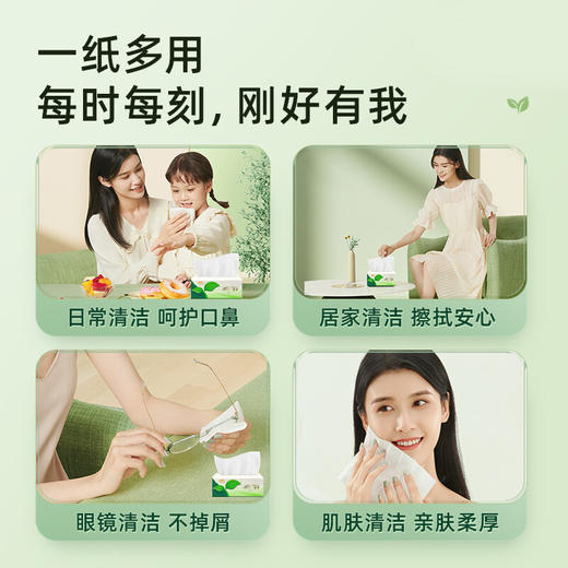 清风王子抽取式面巾纸400张（M码）*10包/提 商品图2