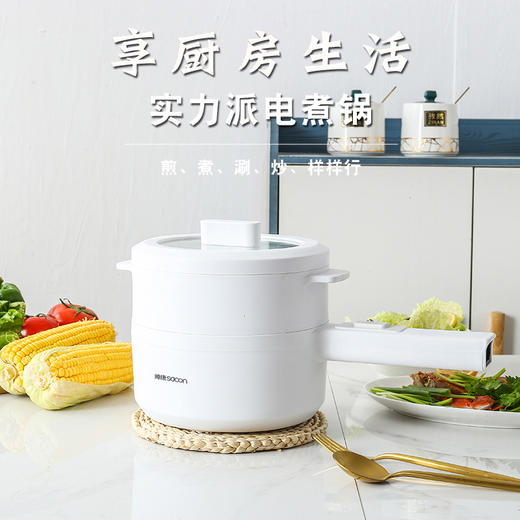 sacon电煮锅 陶瓷釉内胆 少油轻烟（机械款） 商品图0