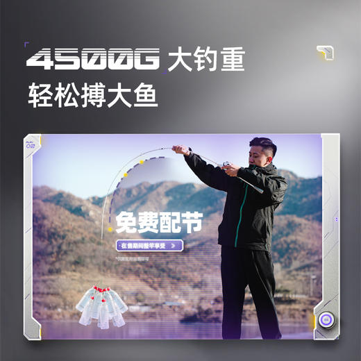 汉鼎幻小白路亚竿新手套装全套 商品图2