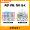金多乐羊奶鲜封包/啊呜一口肉酱包80g 商品缩略图0