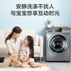 小天鹅（LittleSwan）滚筒洗衣机全自动除螨除菌婴儿服羽绒服洗 10公斤大容量变频京品可洗内衣 智能家电触摸屏TG100V23WDY 商品缩略图3