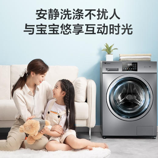 小天鹅（LittleSwan）滚筒洗衣机全自动除螨除菌婴儿服羽绒服洗 10公斤大容量变频京品可洗内衣 智能家电触摸屏TG100V23WDY 商品图3