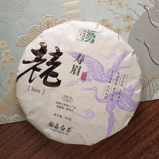 自家系列丨䎜 寿眉 2019年 350g饼 商品图2