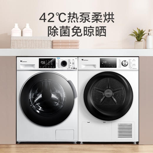 小天鹅（LittleSwan）洗烘套装 热泵烘干滚筒洗衣全自动家用10公斤水魔方除菌除螨智能家电 TG100VT86WMAD5+TH100VTH35 商品图8