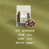金贞熙金钱菇 商品缩略图1