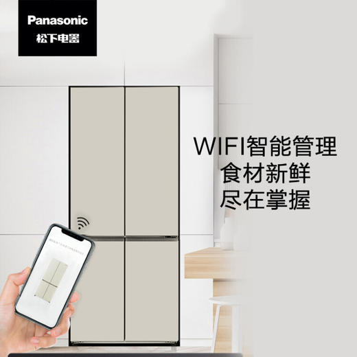 松下（Panasonic）510升十字门冰箱 APP智控 银离子kang菌 节能导航 风冷无霜家用NR-D521CP-T 商品图2