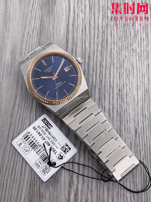 天梭TISSOT PRX系列T137男士机械腕表 “天家橡树” 商品图2