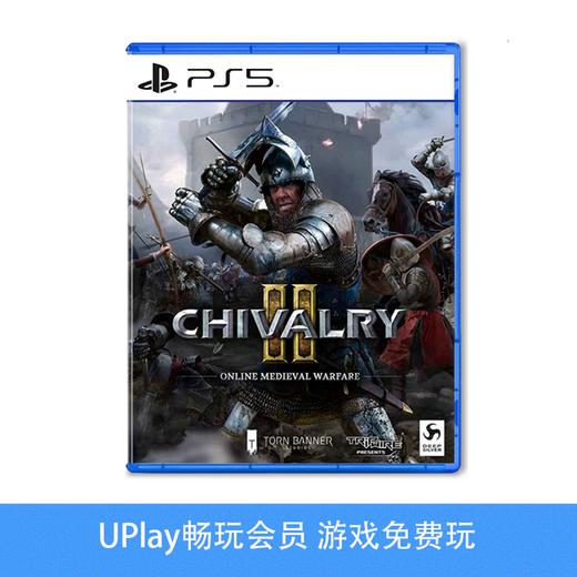 【畅玩卡可租】二手PS5游戏 骑士精神2 中文版 商品图0