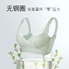 【满2件/99元】【B杯单件】【秀黛】日光夏梦薄定杯文胸H5110003B【专柜同款】【如遇缺货自动退款，介意勿拍】 商品缩略图3