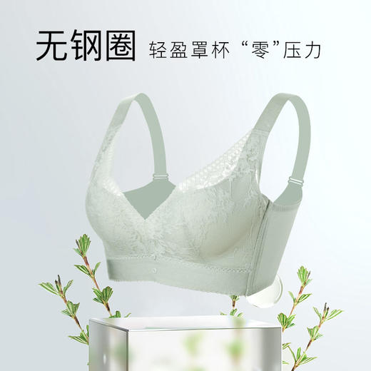 【满2件/99元】【B杯单件】【秀黛】日光夏梦薄定杯文胸H5110003B【专柜同款】【如遇缺货自动退款，介意勿拍】 商品图3