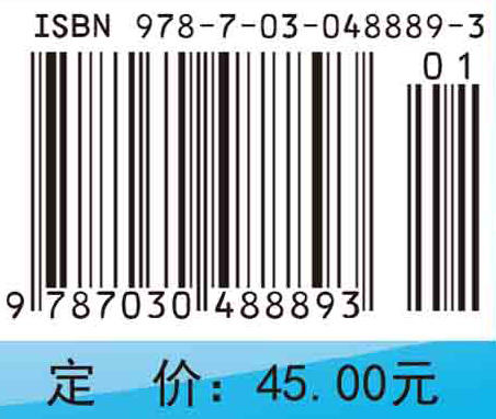 医药数理统计上机与实践教程/宁刚 王志超 商品图2