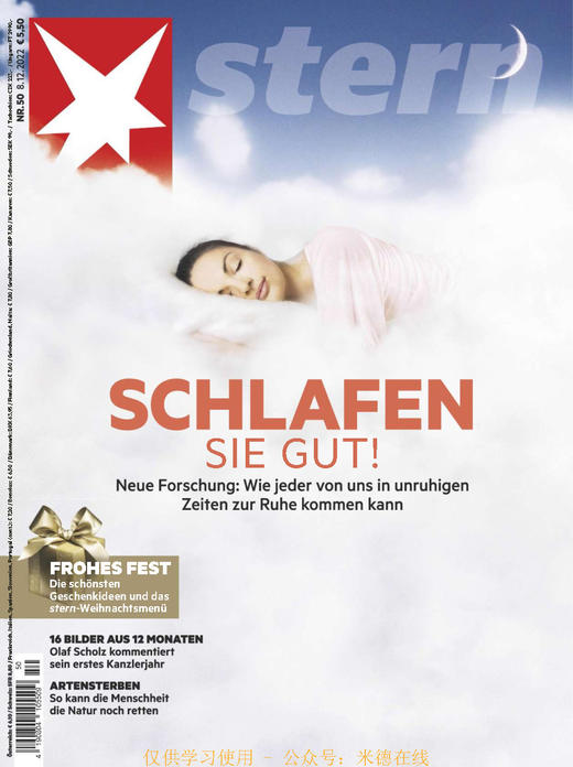 Der Stern - 2022.12.08 商品图0